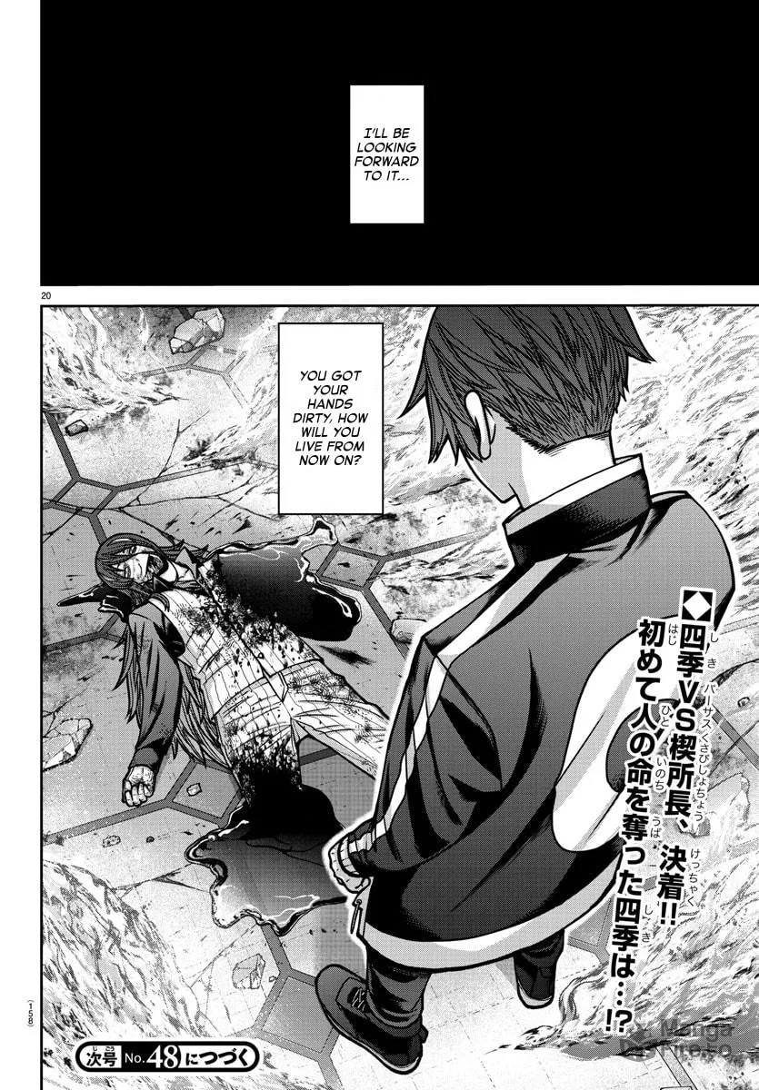Tougen Anki Chapter 160 page 18 - 