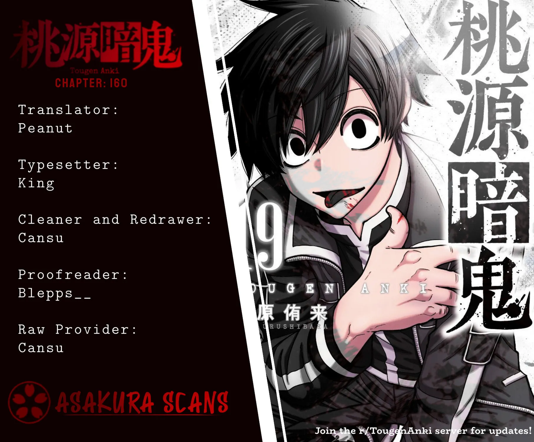 Tougen Anki Chapter 160 page 19 - 