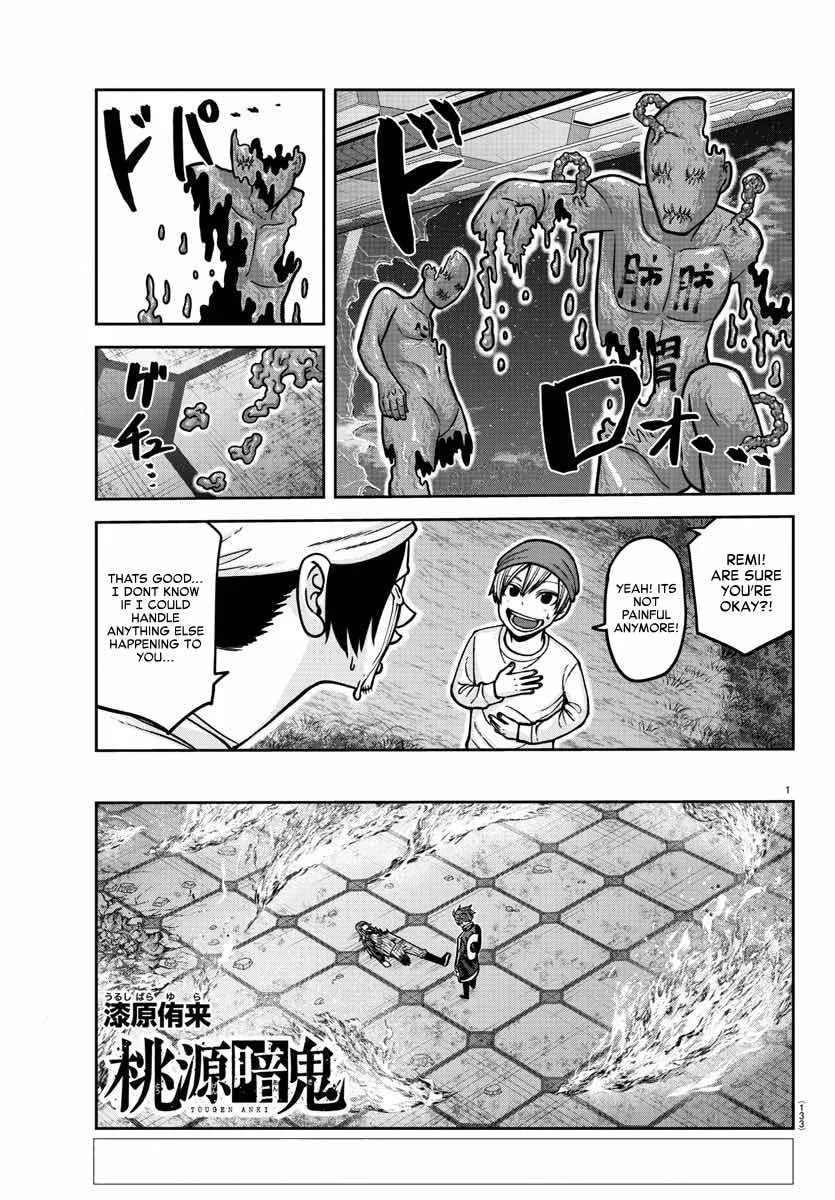 Tougen Anki Chapter 161 page 1 - 