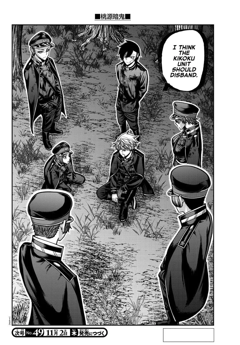 Tougen Anki Chapter 161 page 19 - 