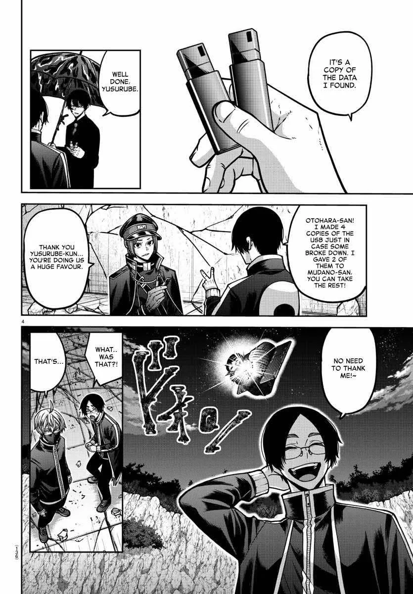 Tougen Anki Chapter 161 page 4 - 