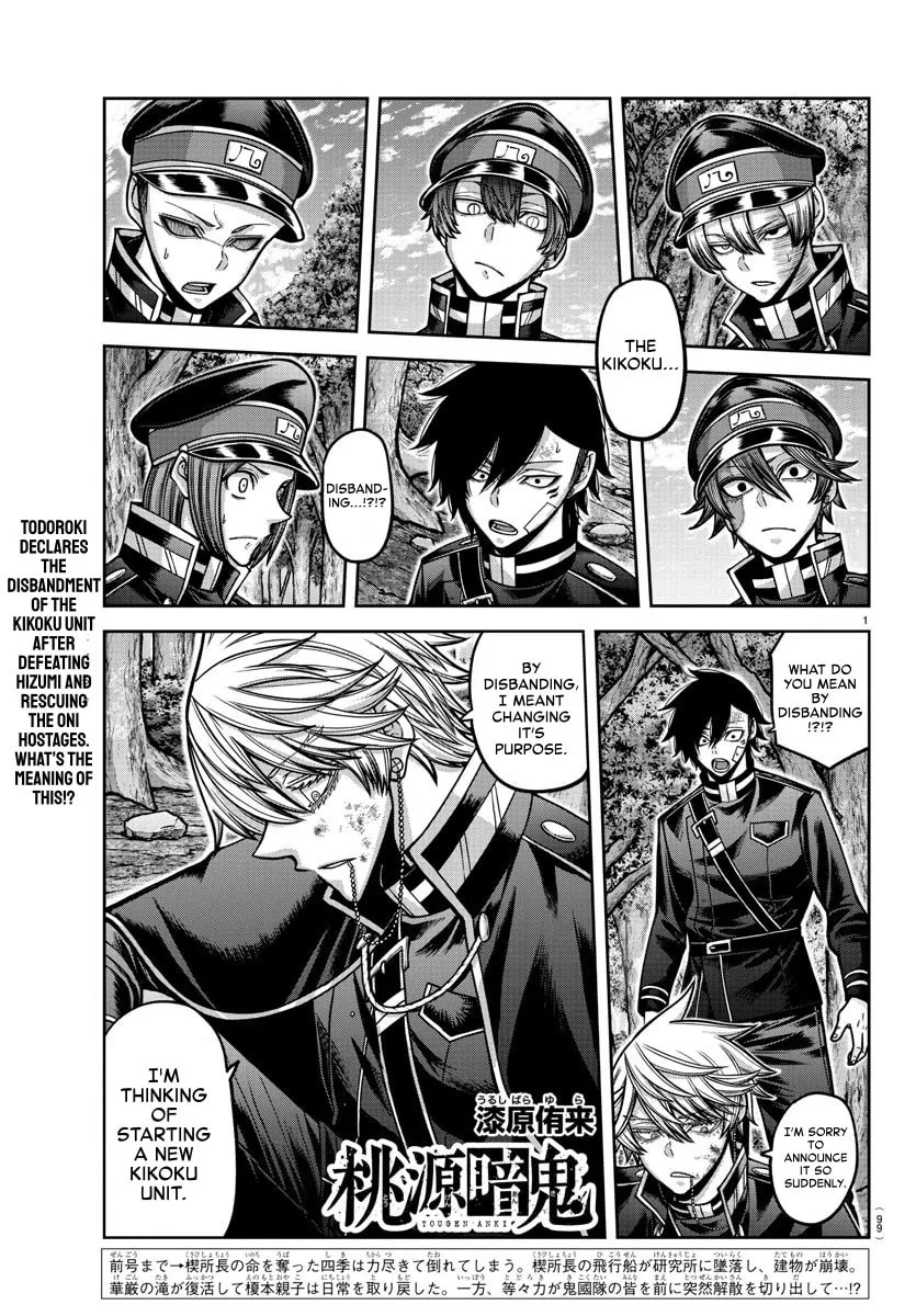 Tougen Anki Chapter 162 page 1 - 