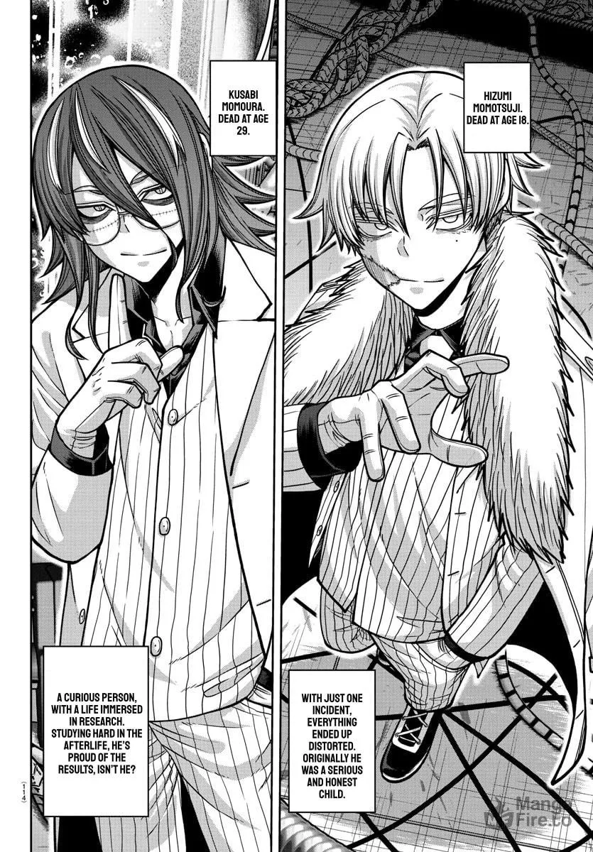Tougen Anki Chapter 162 page 15 - 
