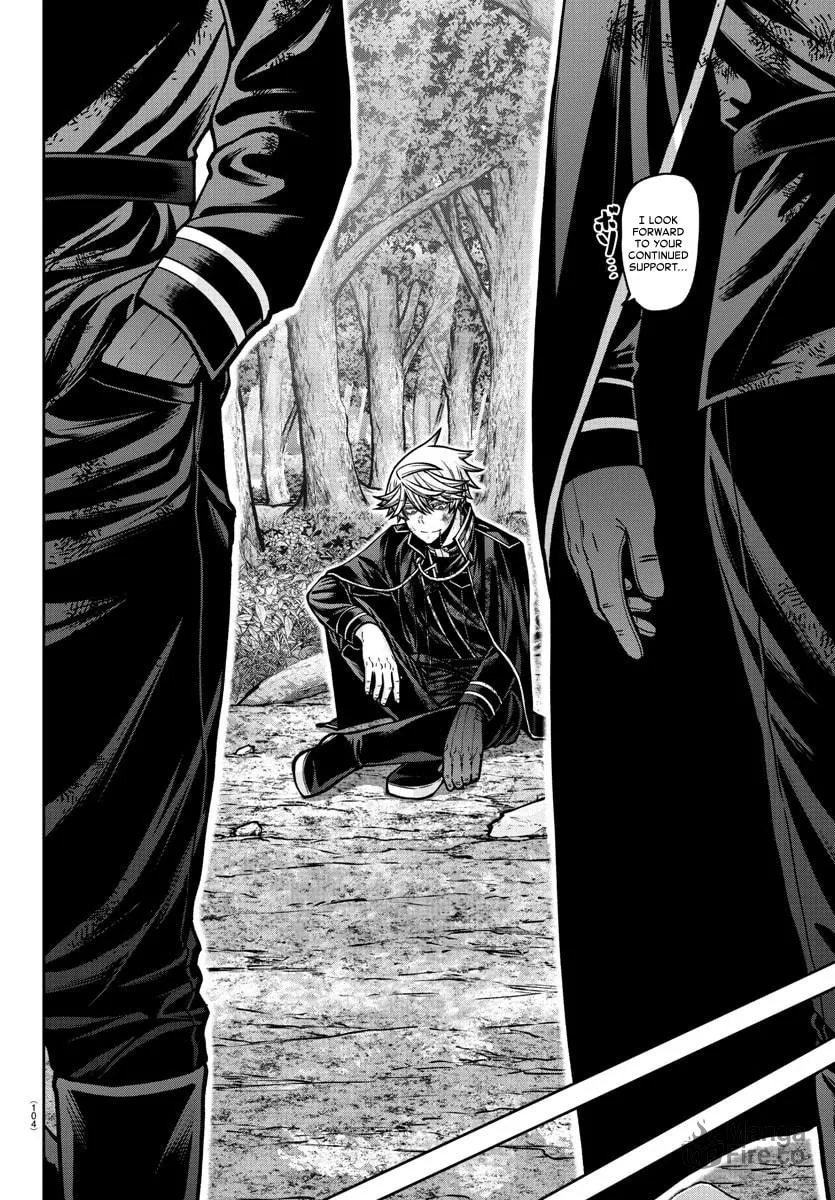 Tougen Anki Chapter 162 page 6 - 