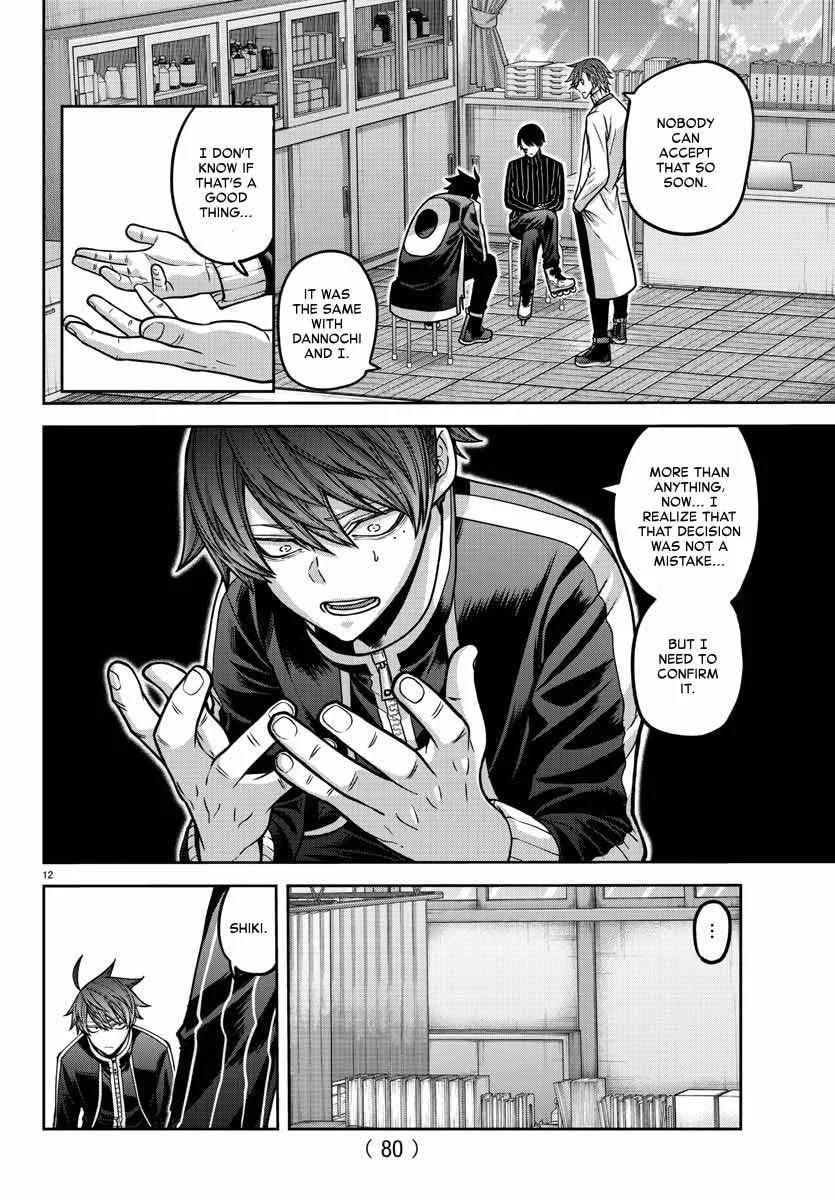 Tougen Anki Chapter 163 page 13 - 