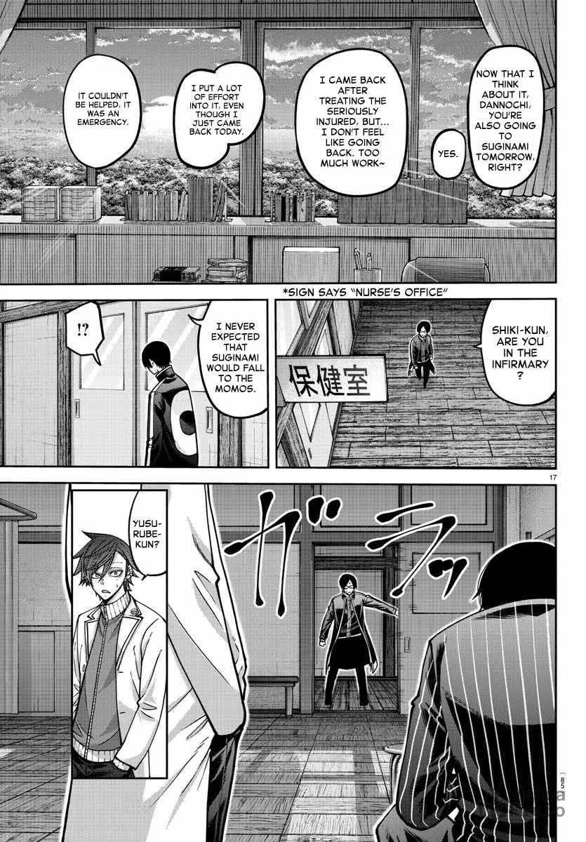 Tougen Anki Chapter 163 page 18 - 