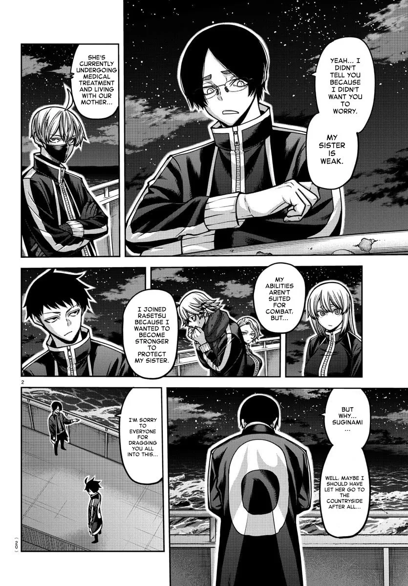 Tougen Anki Chapter 164 page 2 - 