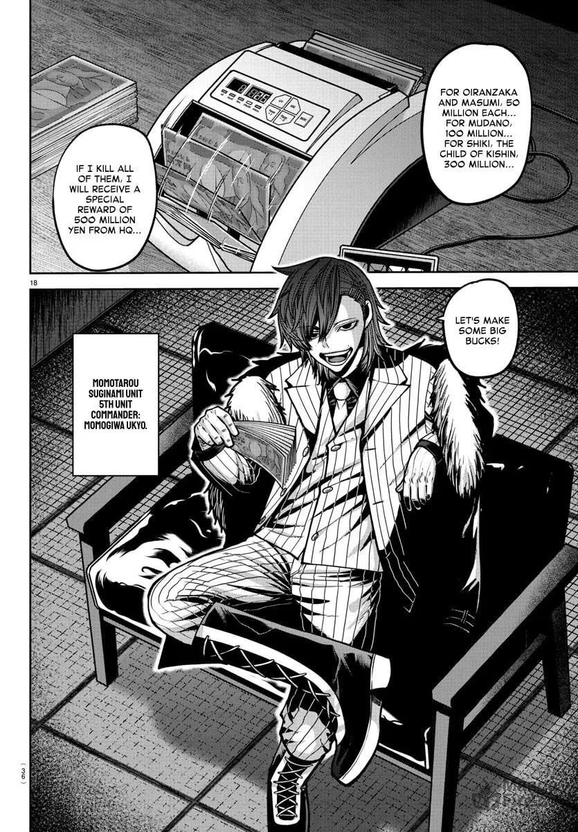 Tougen Anki Chapter 164 page 18 - 
