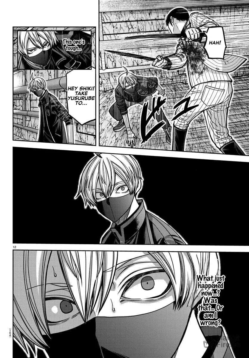 Tougen Anki Chapter 165 page 12 - 