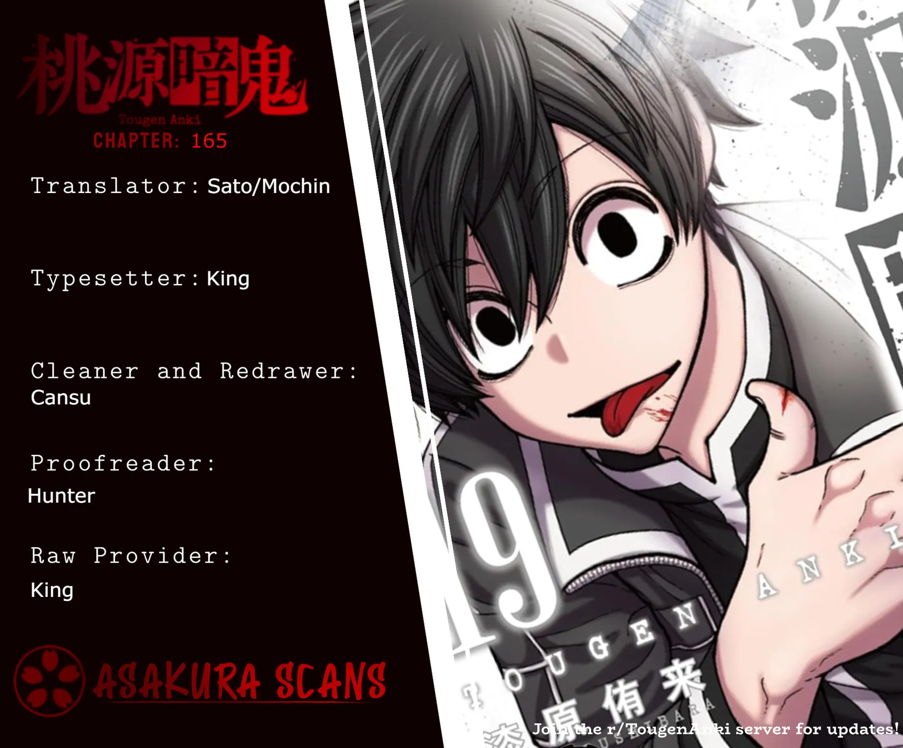 Tougen Anki Chapter 165 page 21 - 