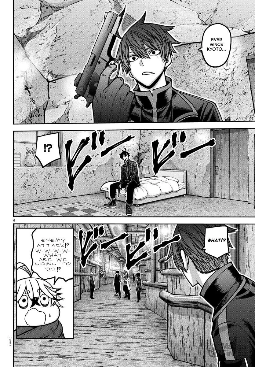 Tougen Anki Chapter 165 page 6 - 