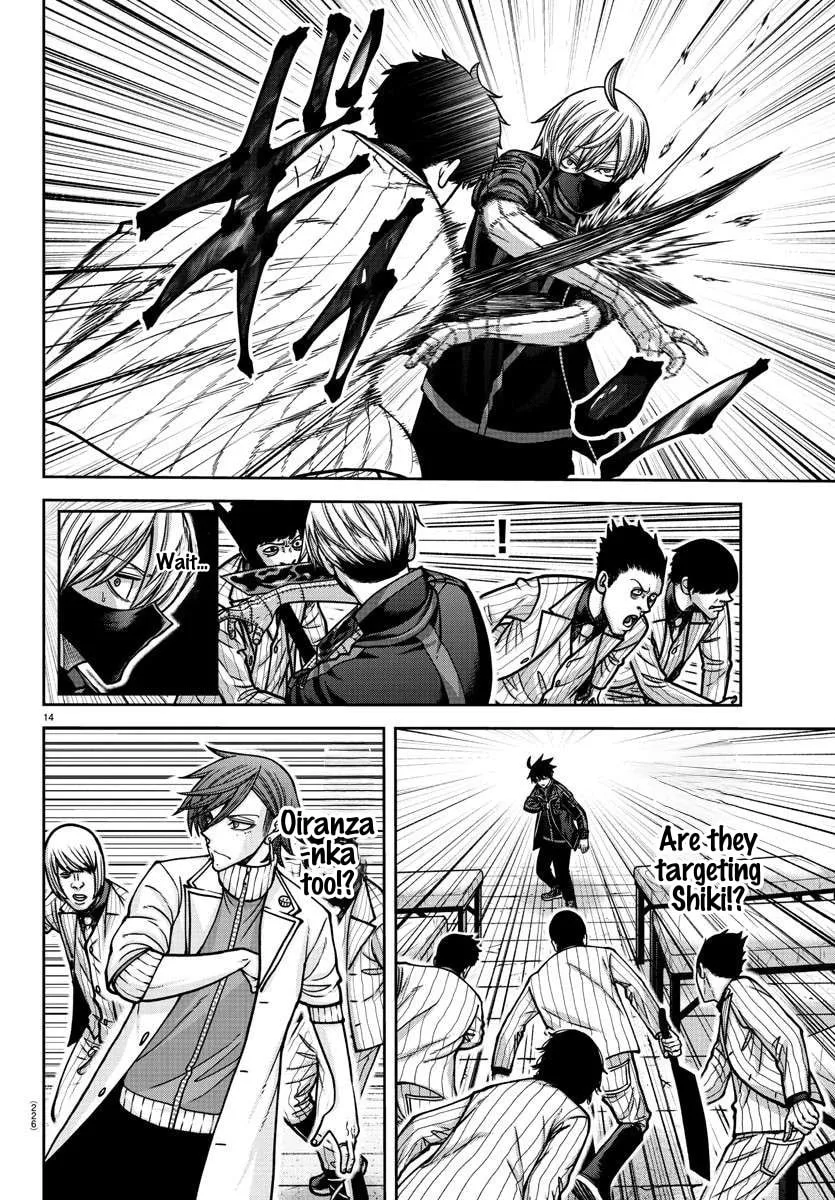 Tougen Anki Chapter 166 page 14 - 