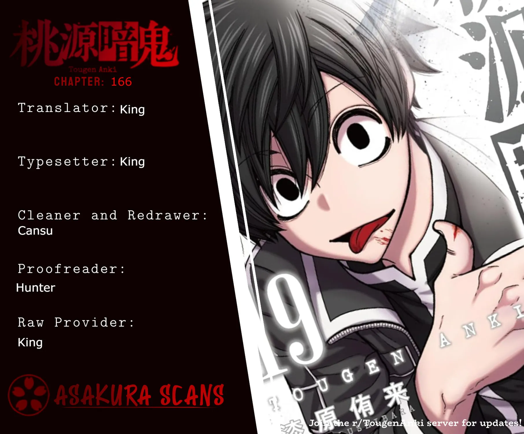 Tougen Anki Chapter 166 page 21 - 