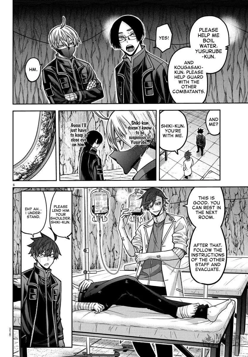 Tougen Anki Chapter 166 page 6 - 