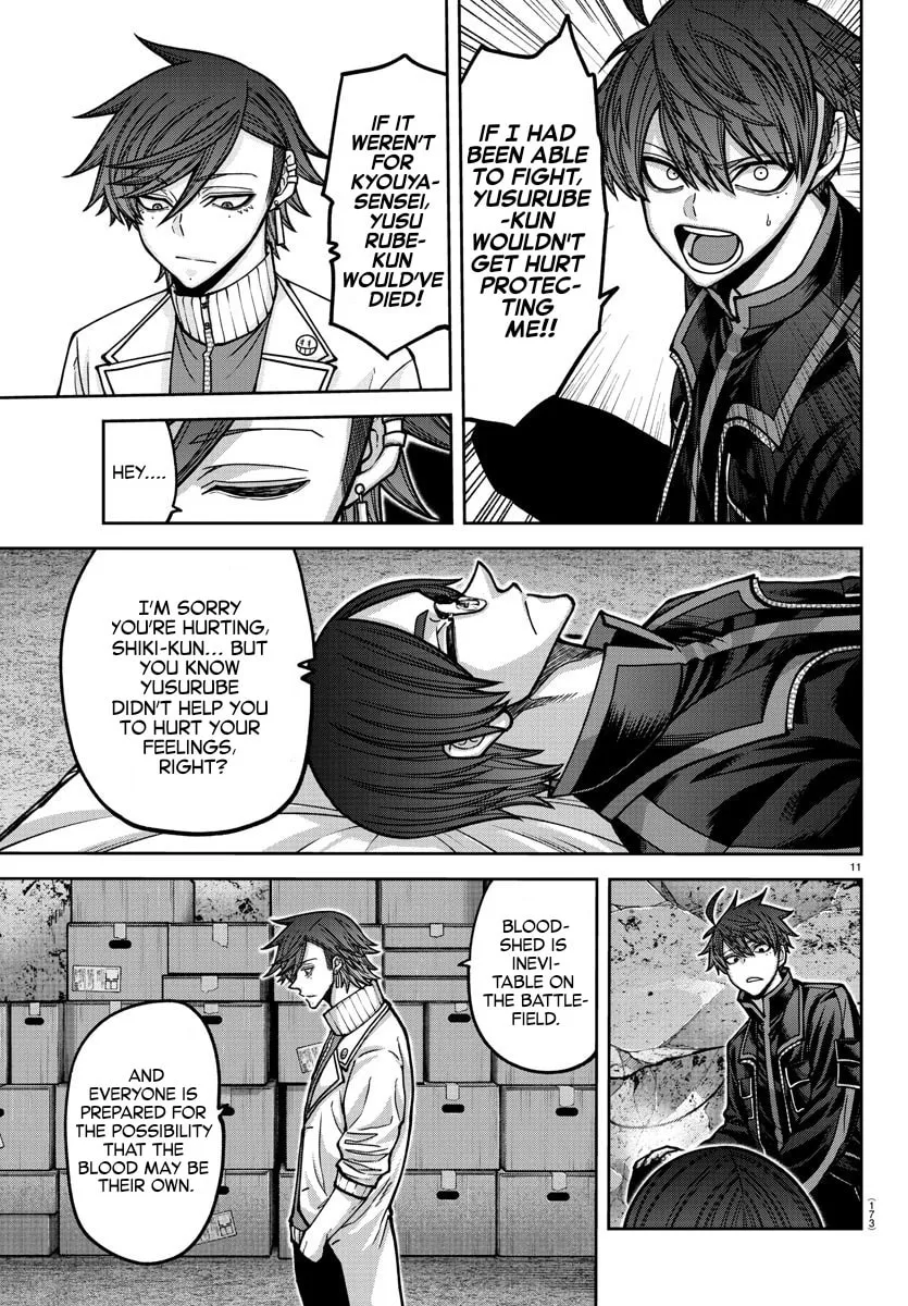 Tougen Anki Chapter 167 page 11 - 