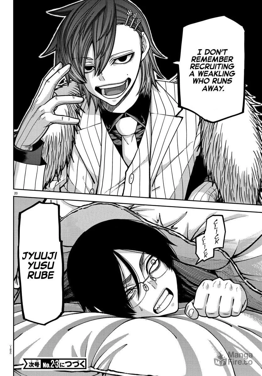 Tougen Anki Chapter 167 page 20 - 