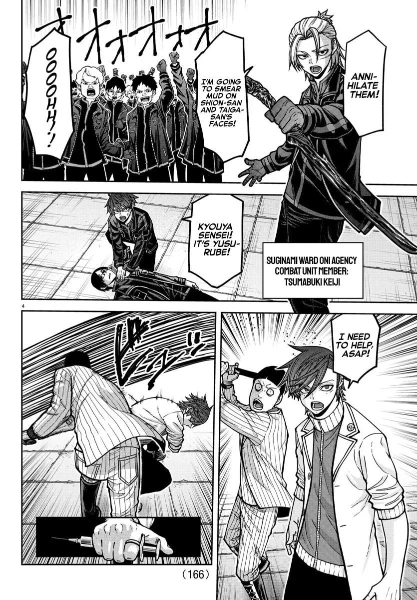 Tougen Anki Chapter 167 page 4 - 