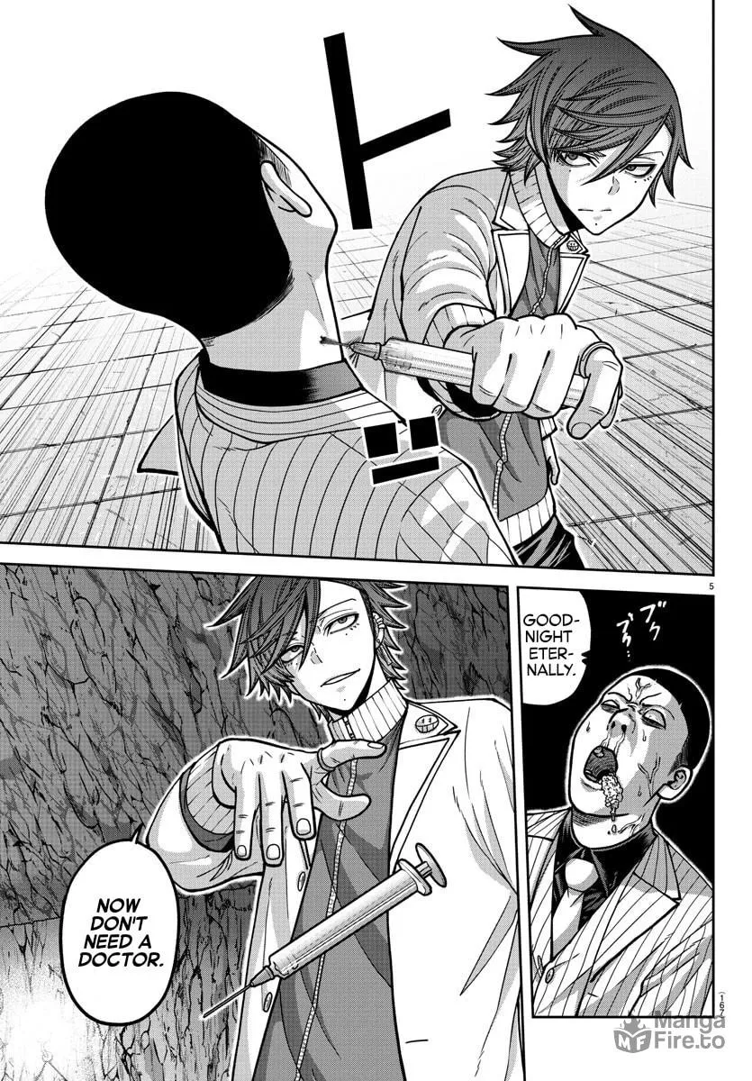 Tougen Anki Chapter 167 page 5 - 