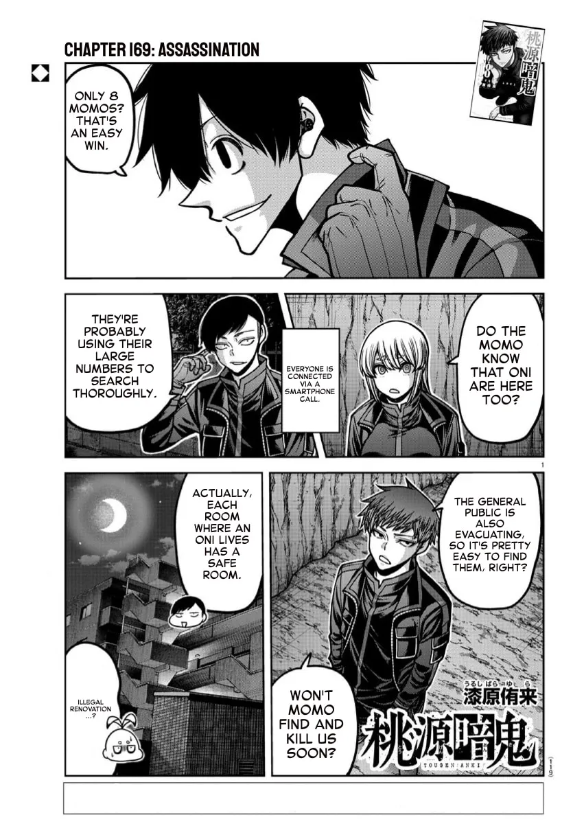 Tougen Anki Chapter 169 page 1 - 