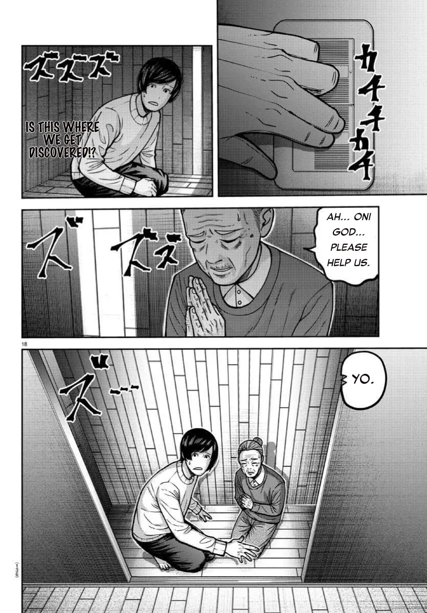 Tougen Anki Chapter 169 page 17 - 