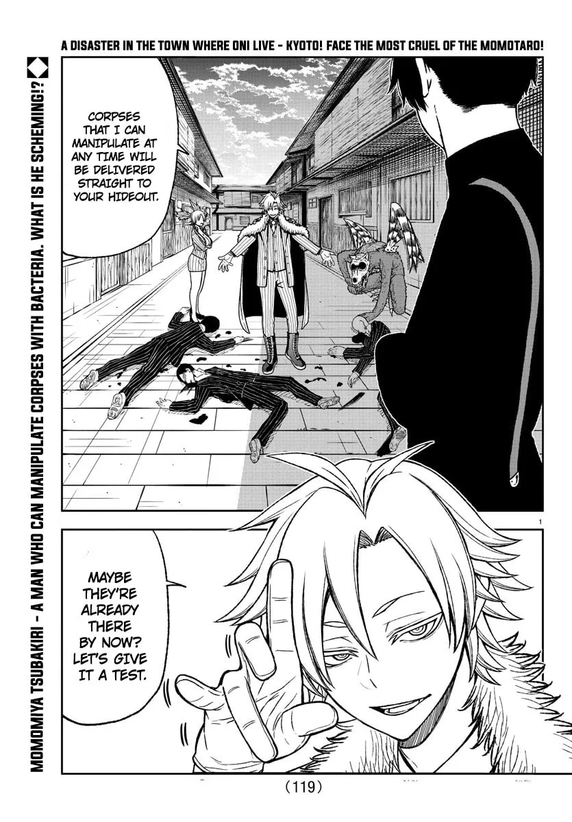 Tougen Anki Chapter 17 page 2 - 