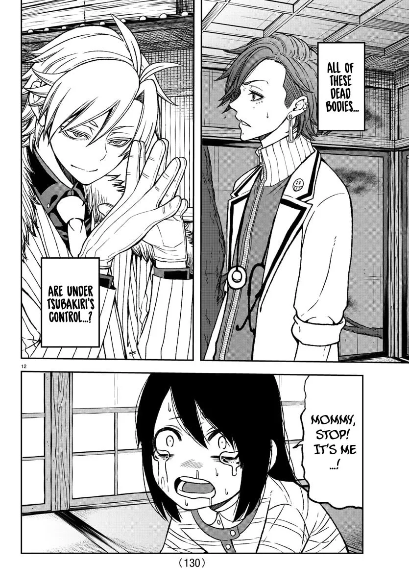Tougen Anki Chapter 17 page 11 - 
