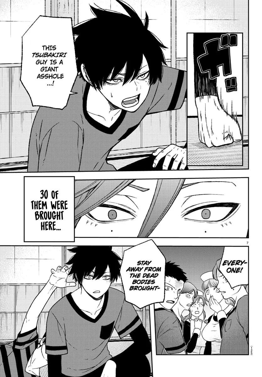 Tougen Anki Chapter 17 page 7 - 