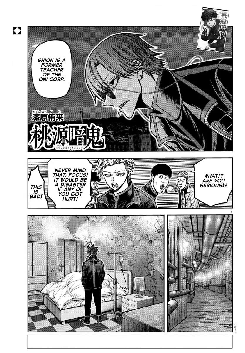 Tougen Anki Chapter 171 page 1 - 