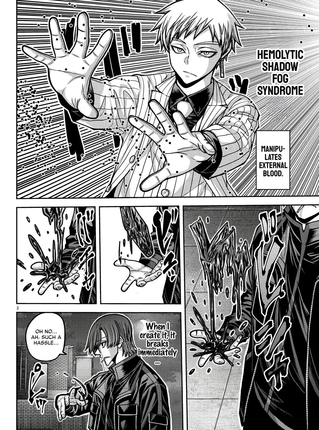 Tougen Anki Chapter 172 page 3 - 