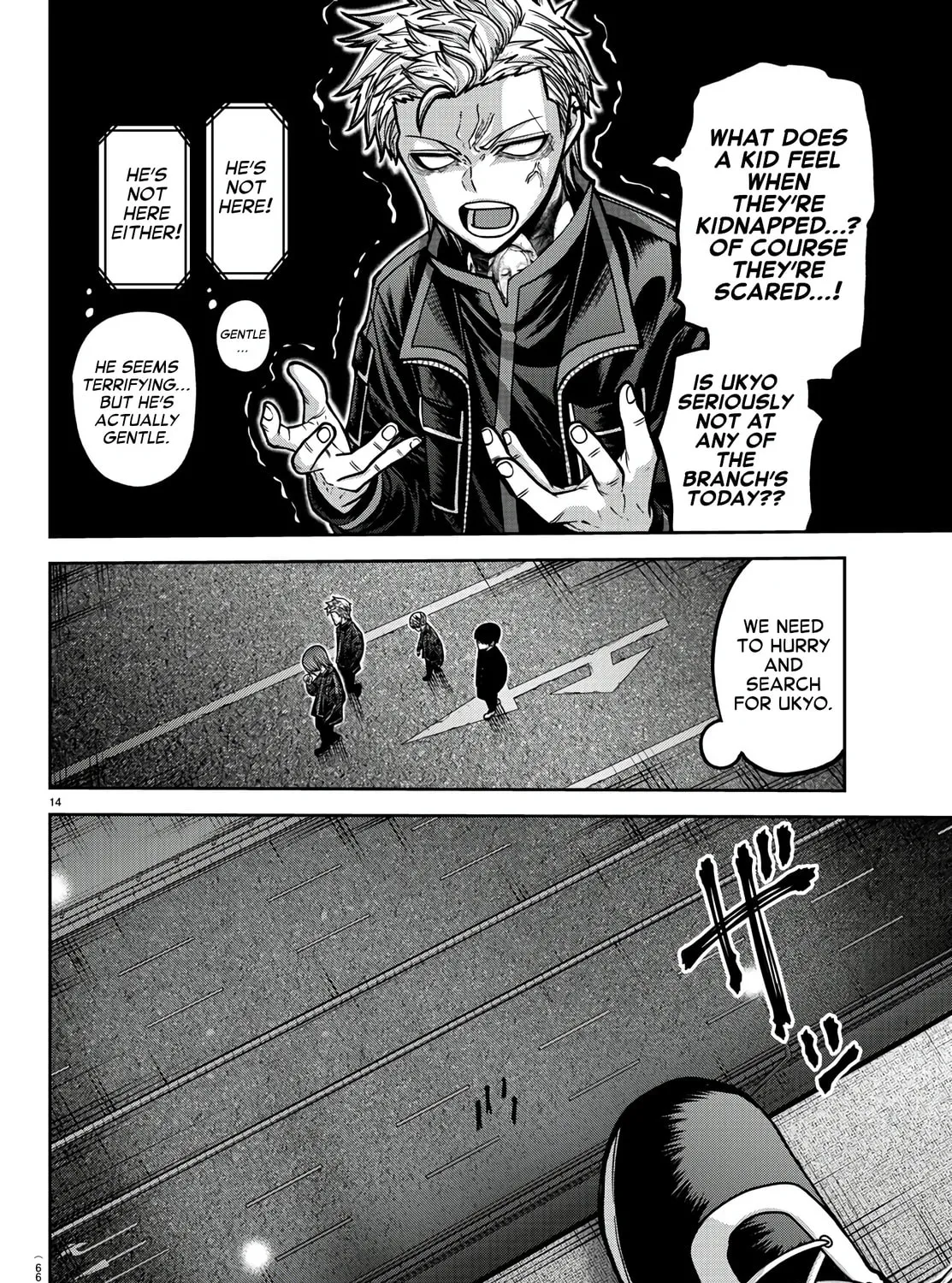 Tougen Anki Chapter 172 page 27 - 