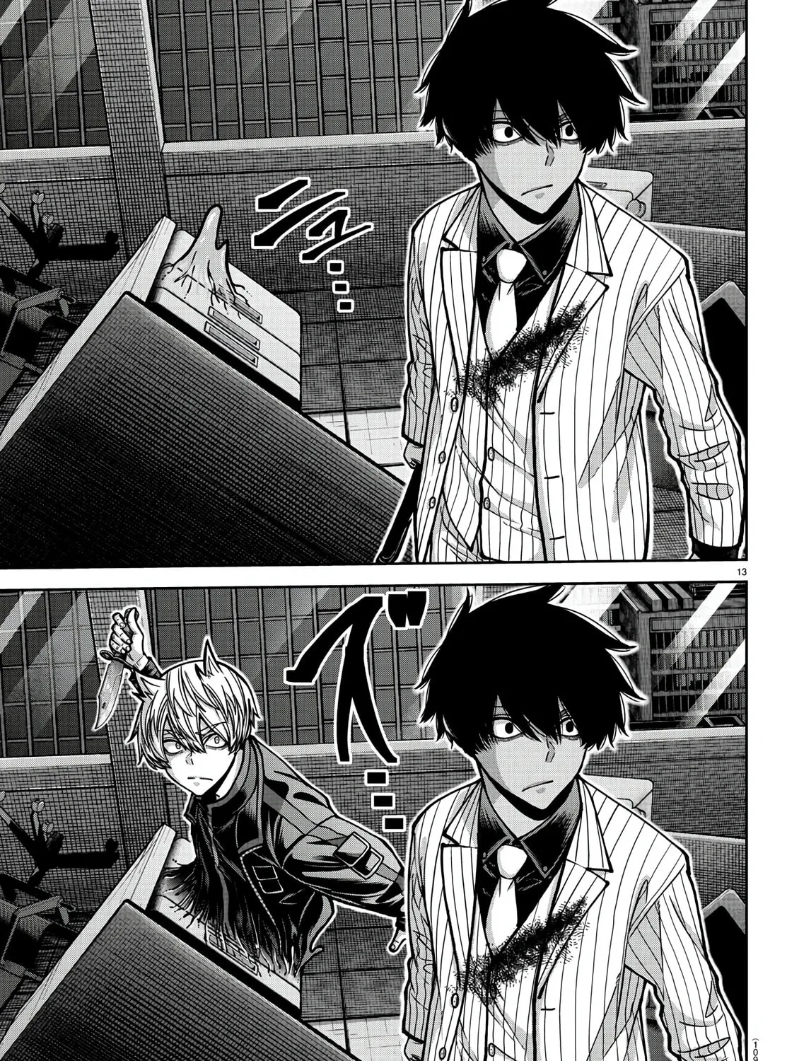 Tougen Anki Chapter 173 page 25 - 