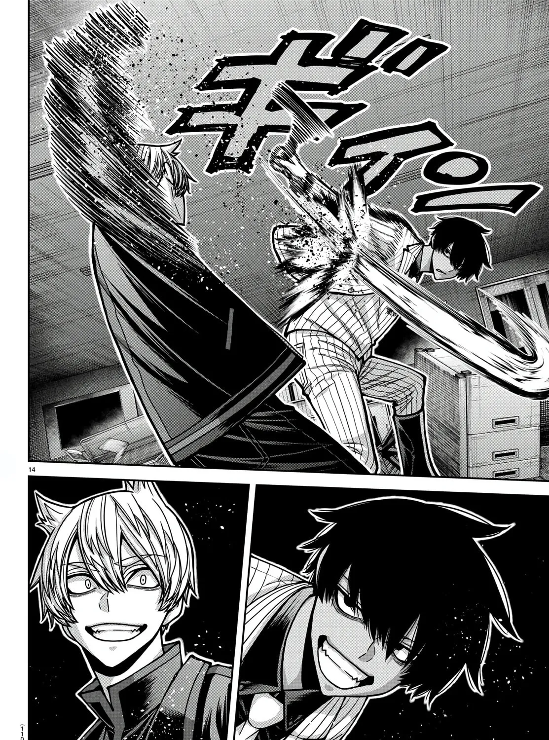 Tougen Anki Chapter 173 page 27 - 