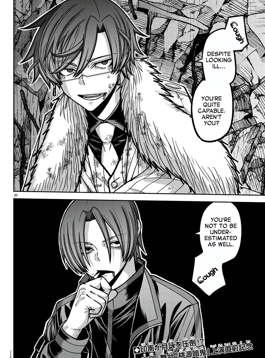Tougen Anki Chapter 173 page 39 - 