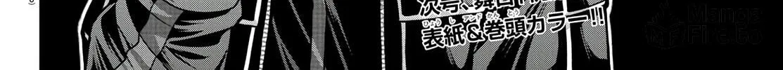 Tougen Anki Chapter 173 page 40 - 