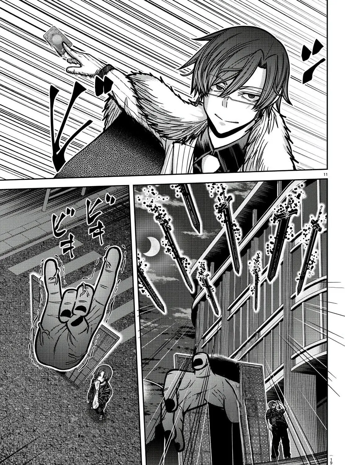Tougen Anki Chapter 174 page 17 - 