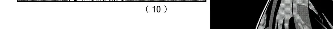 Tougen Anki Chapter 174 page 4 - 