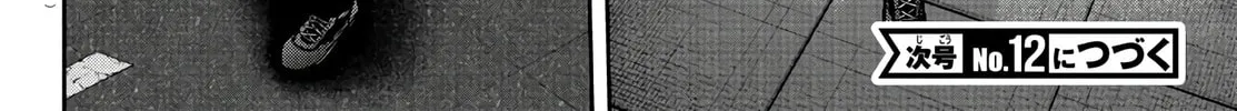 Tougen Anki Chapter 174 page 33 - 