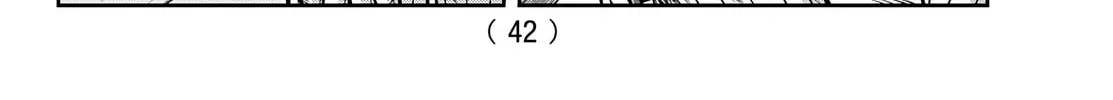 Tougen Anki Chapter 175 page 16 - 