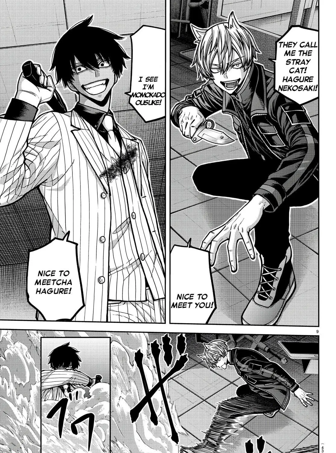 Tougen Anki Chapter 175 page 17 - 