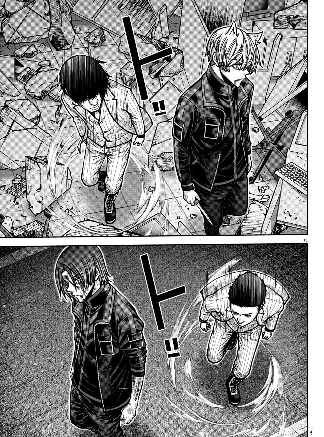 Tougen Anki Chapter 175 page 25 - 