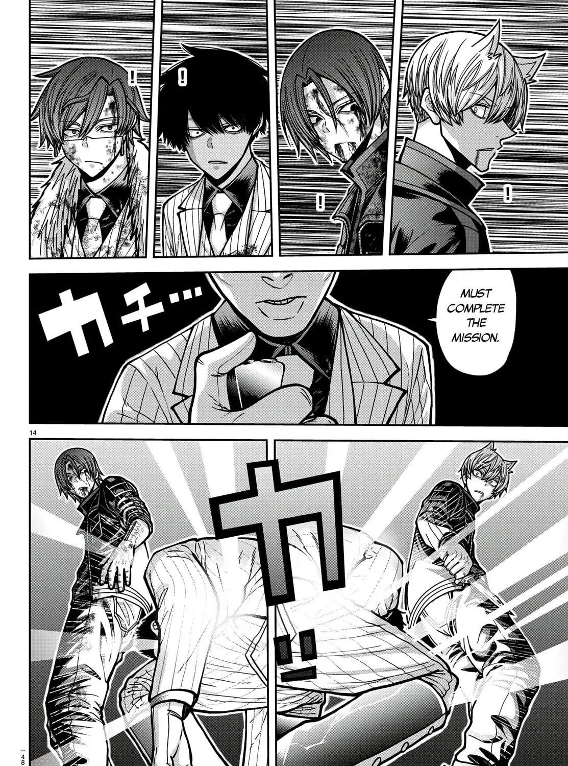 Tougen Anki Chapter 175 page 27 - 