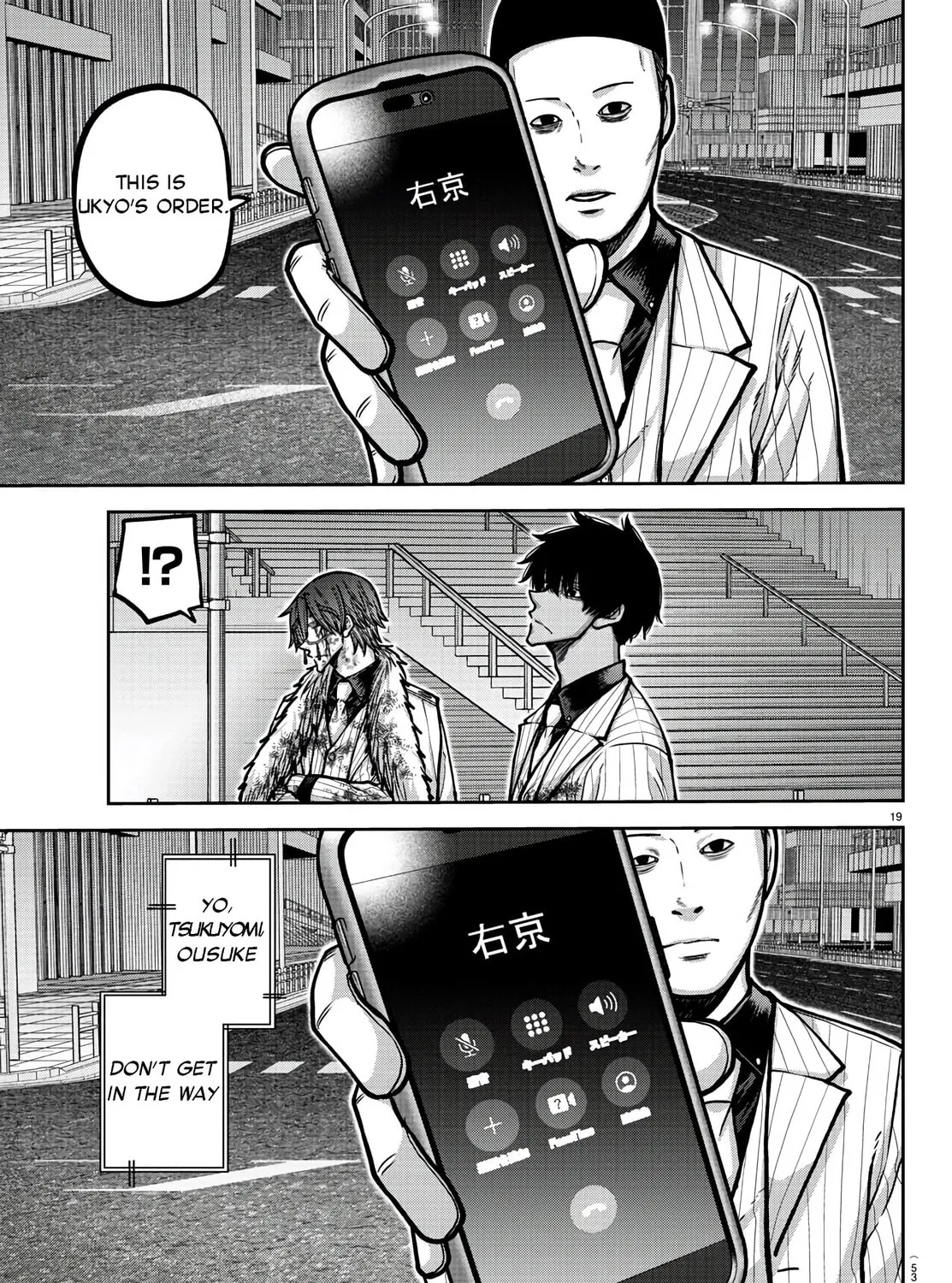Tougen Anki Chapter 175 page 37 - 