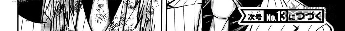 Tougen Anki Chapter 175 page 40 - 