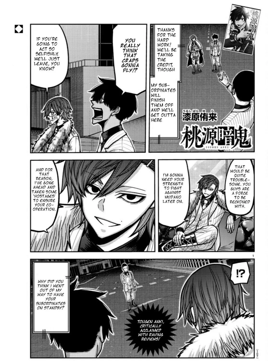 Tougen Anki Chapter 176 page 3 - 
