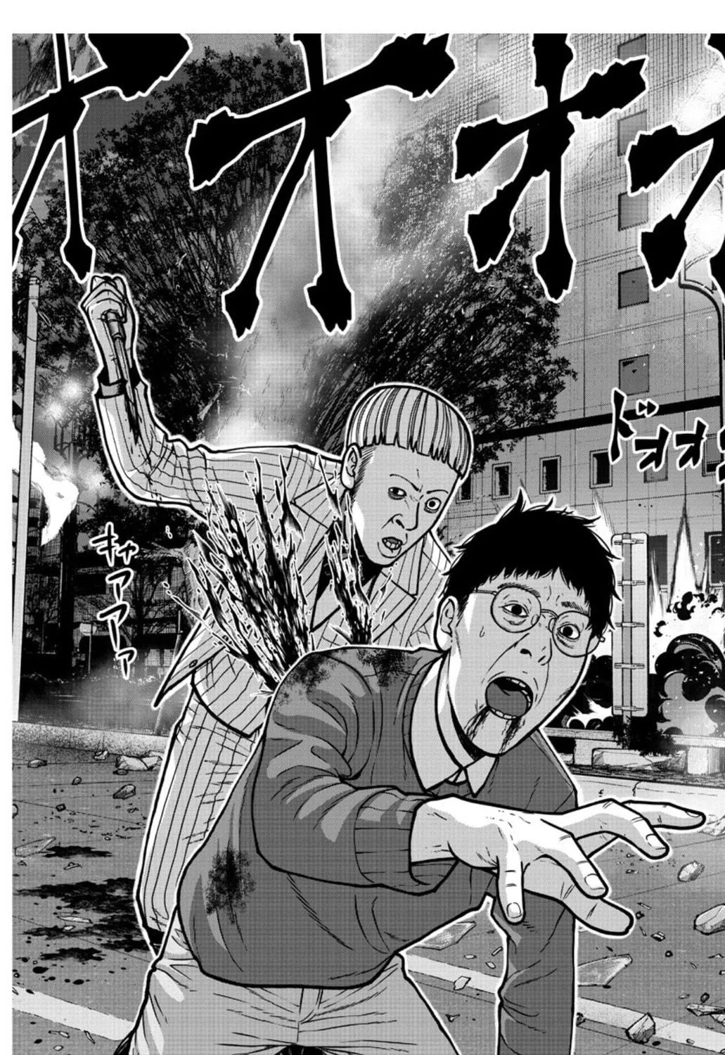 Tougen Anki Chapter 177 page 11 - 