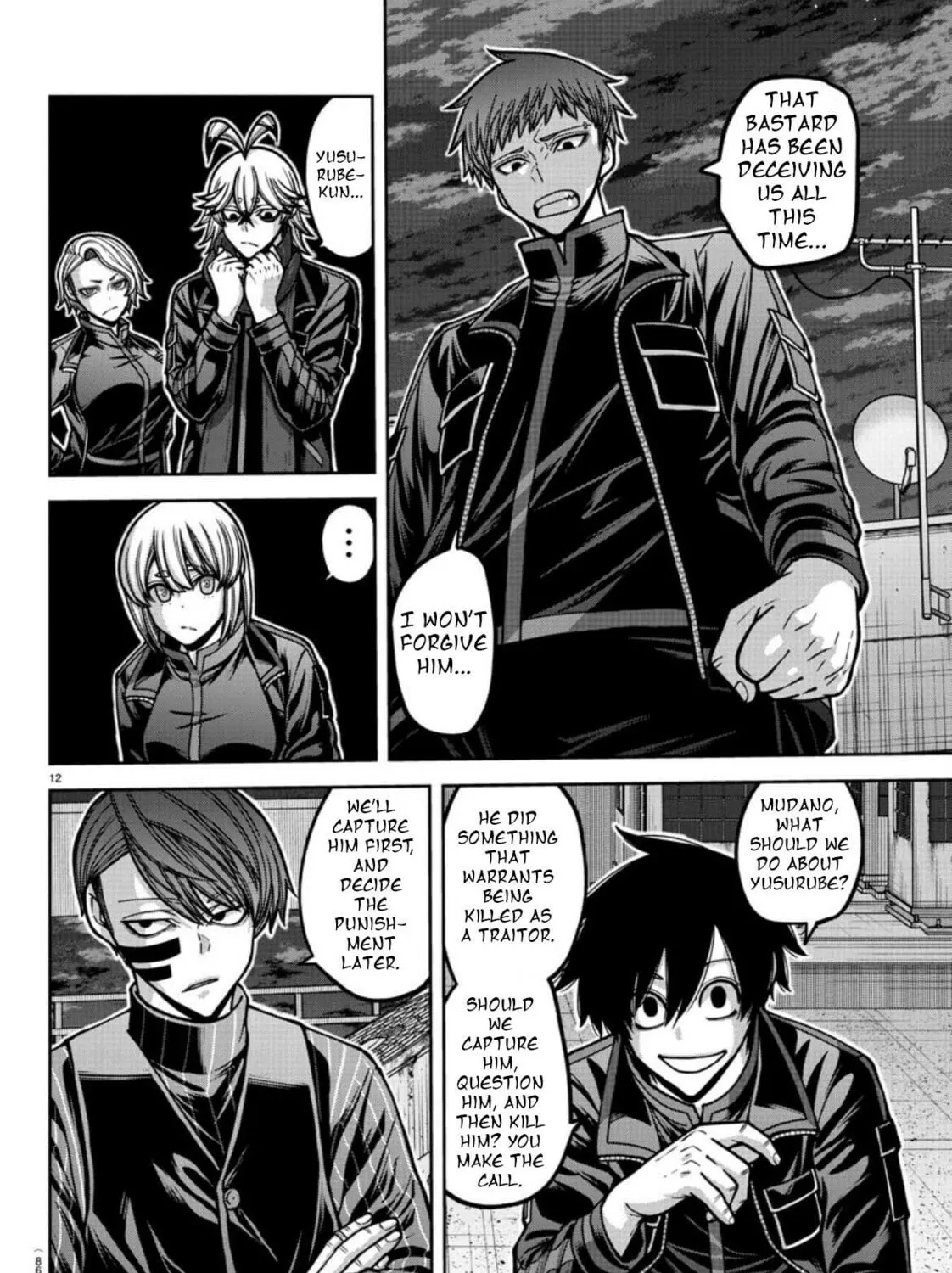 Tougen Anki Chapter 177 page 25 - 