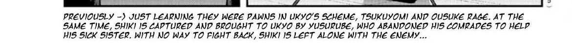 Tougen Anki Chapter 177 page 4 - 