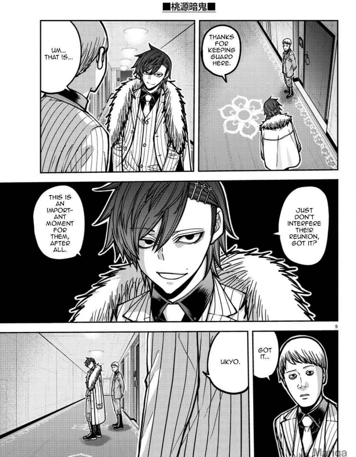 Tougen Anki Chapter 178 page 19 - 