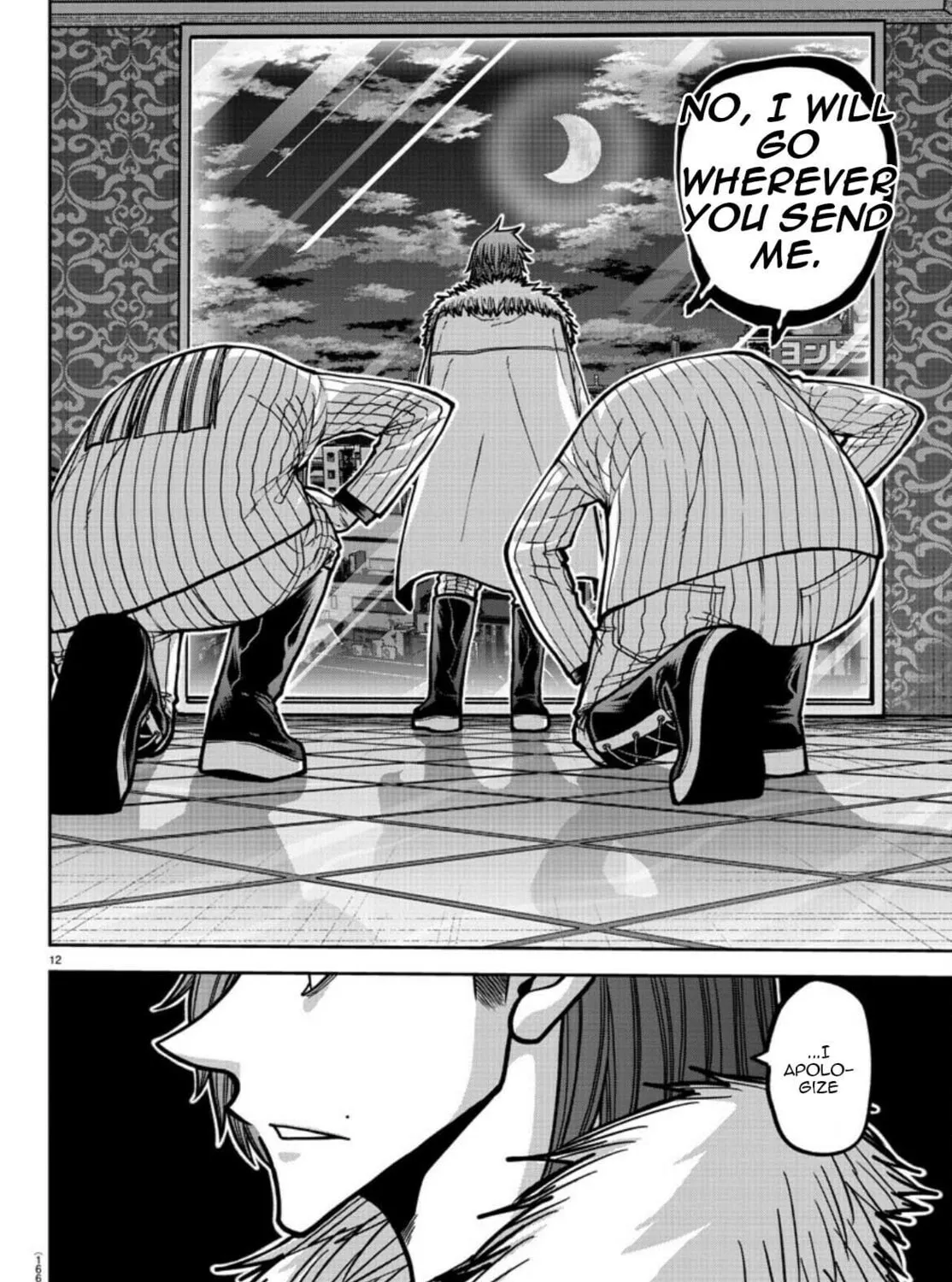 Tougen Anki Chapter 178 page 25 - 
