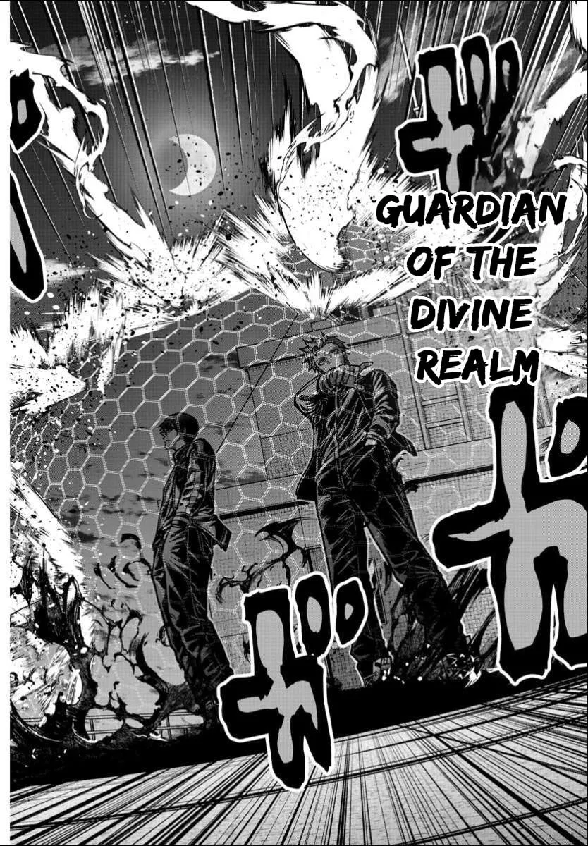 Tougen Anki Chapter 179 page 14 - 